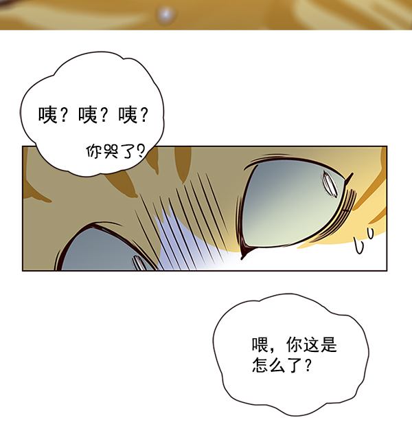 第4话54