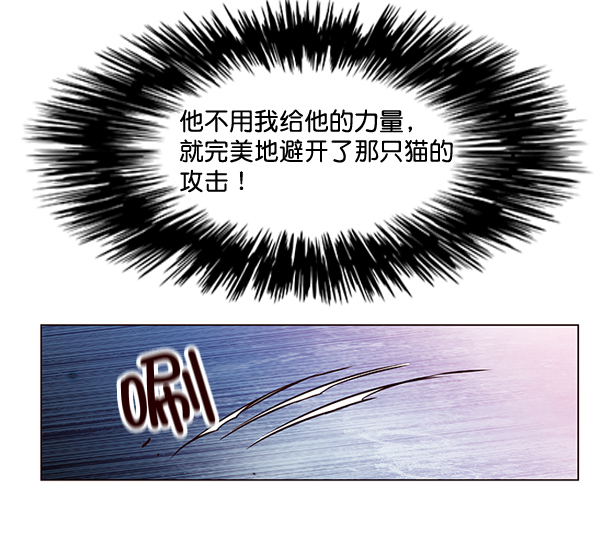 第3话113