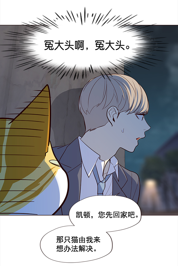 第3话64