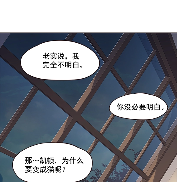 第2话20