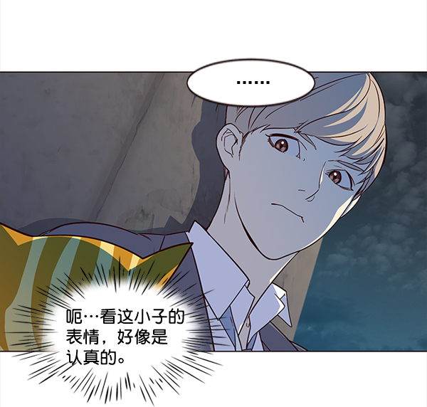 第3话62
