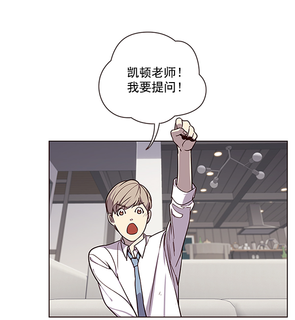 第4话43