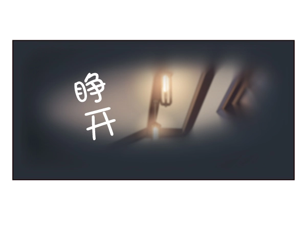 第1话64