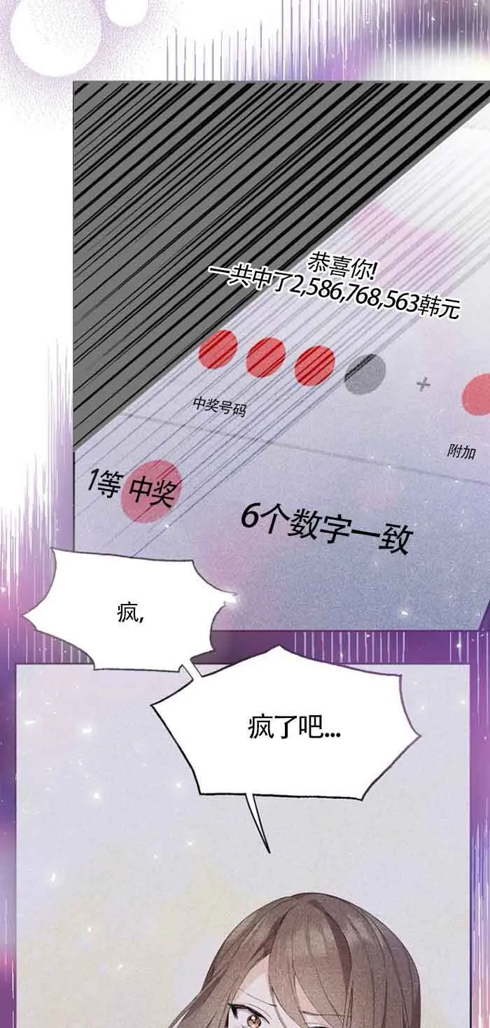 第03话64