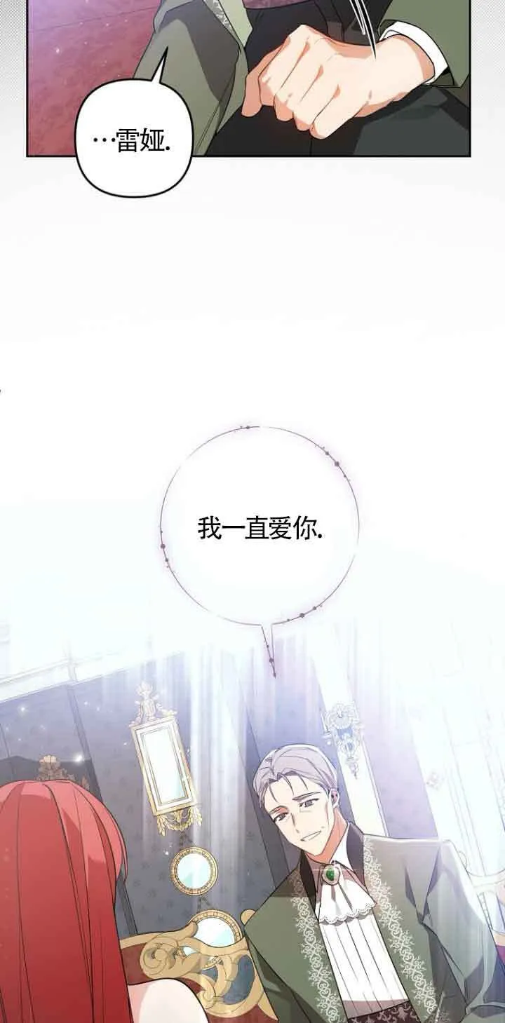 第03话42