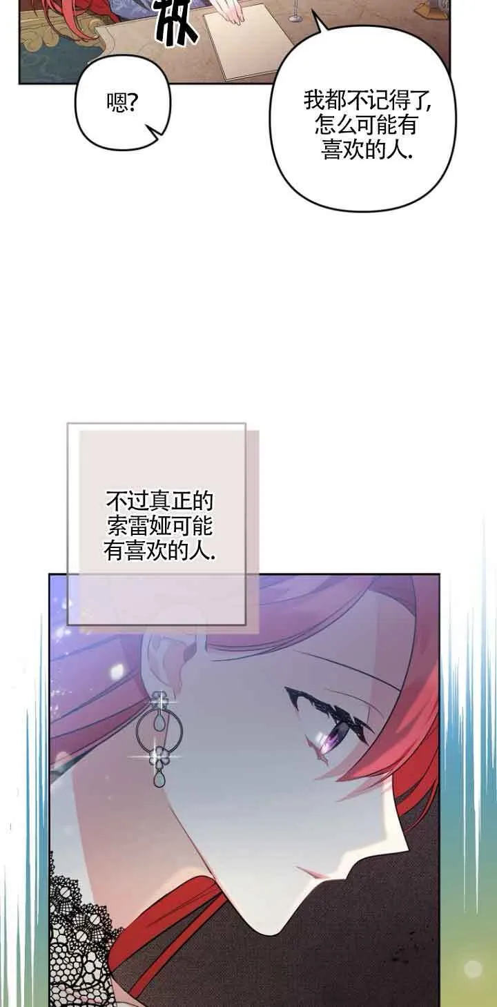 第03话35
