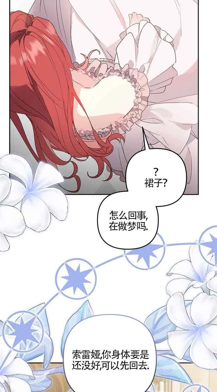 第01话32