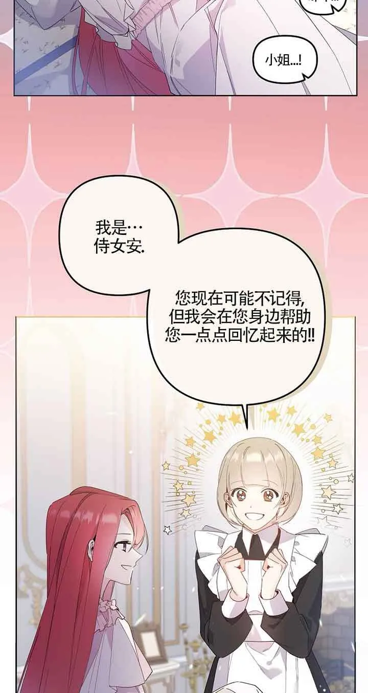 第01话66
