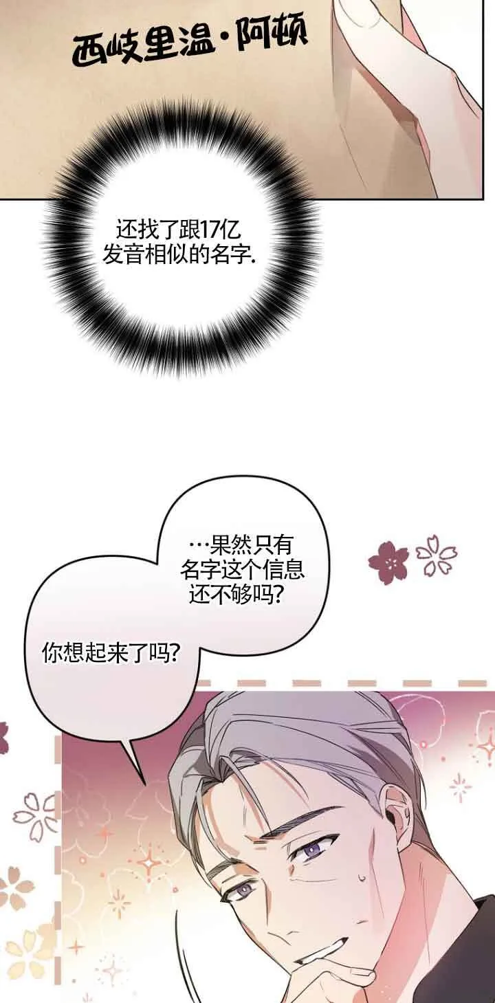 第03话20