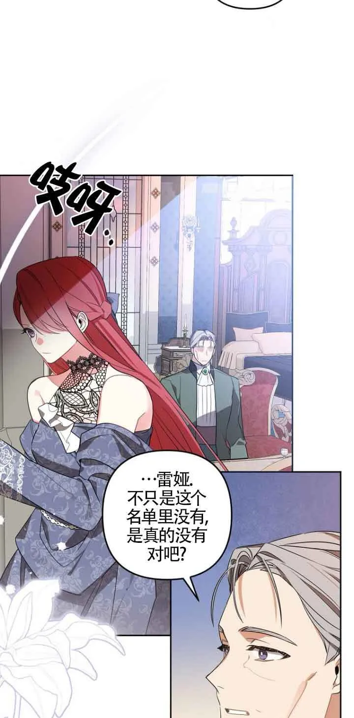 第03话46