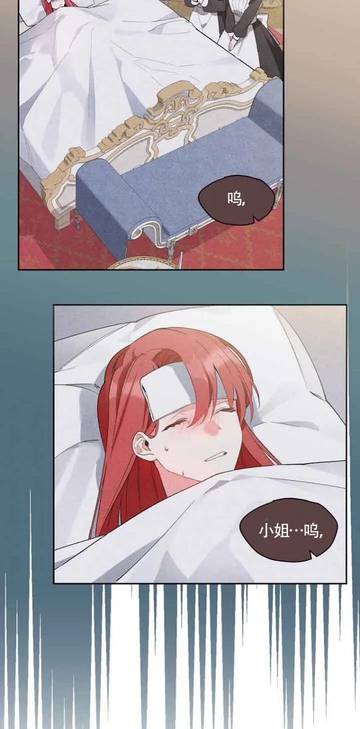 第03话53