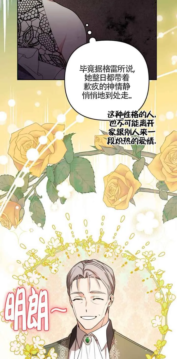 第03话36