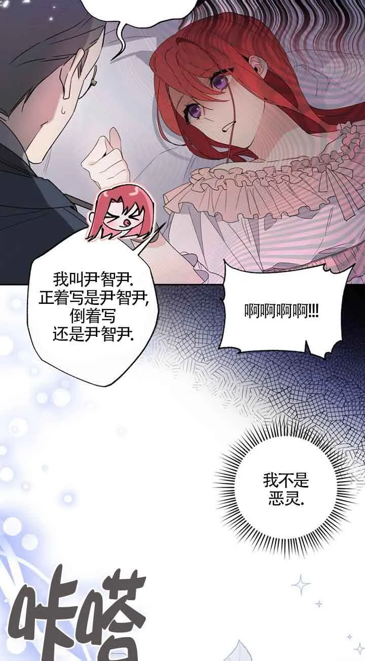 第01话48