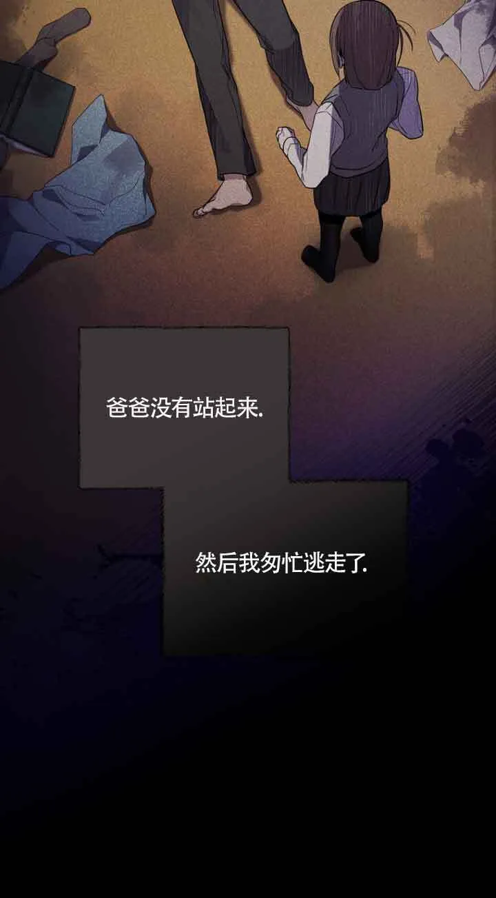 第02话60