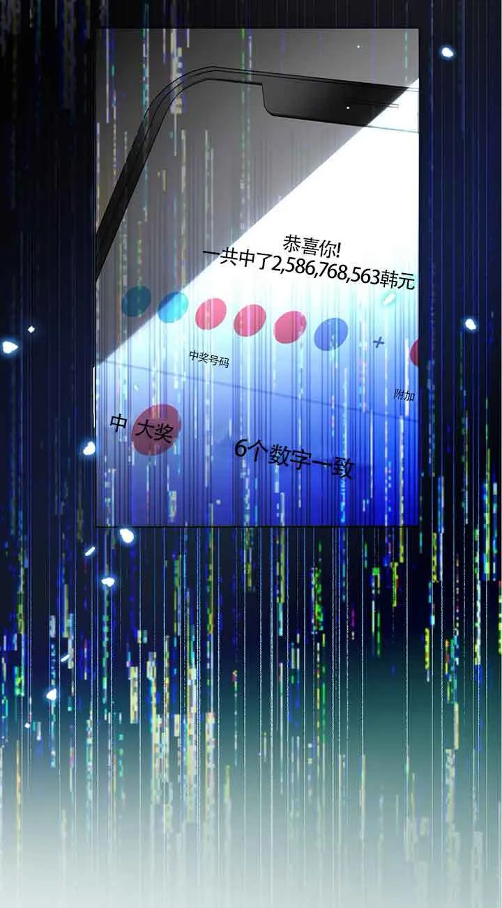 第01话54