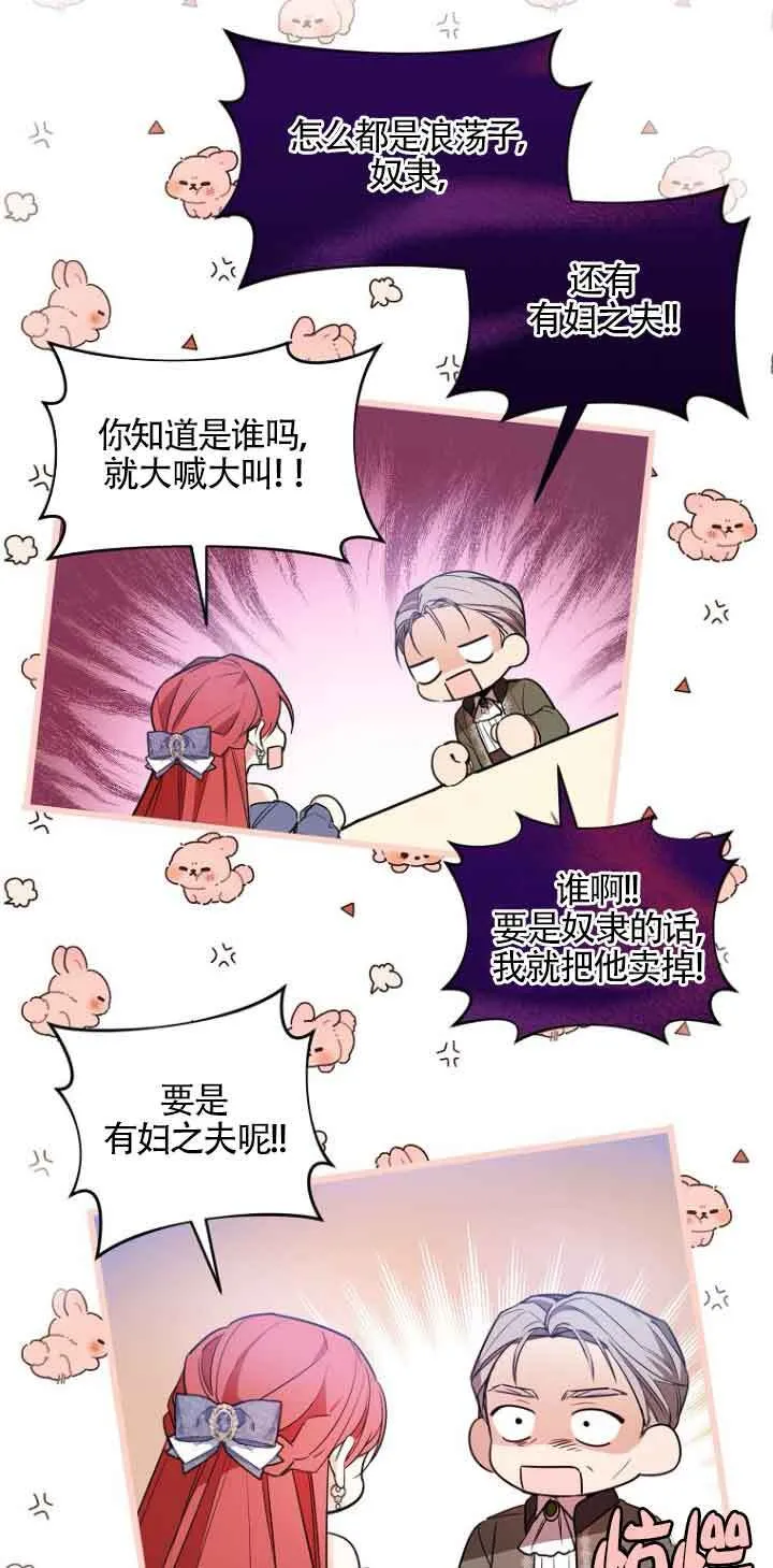 第03话26