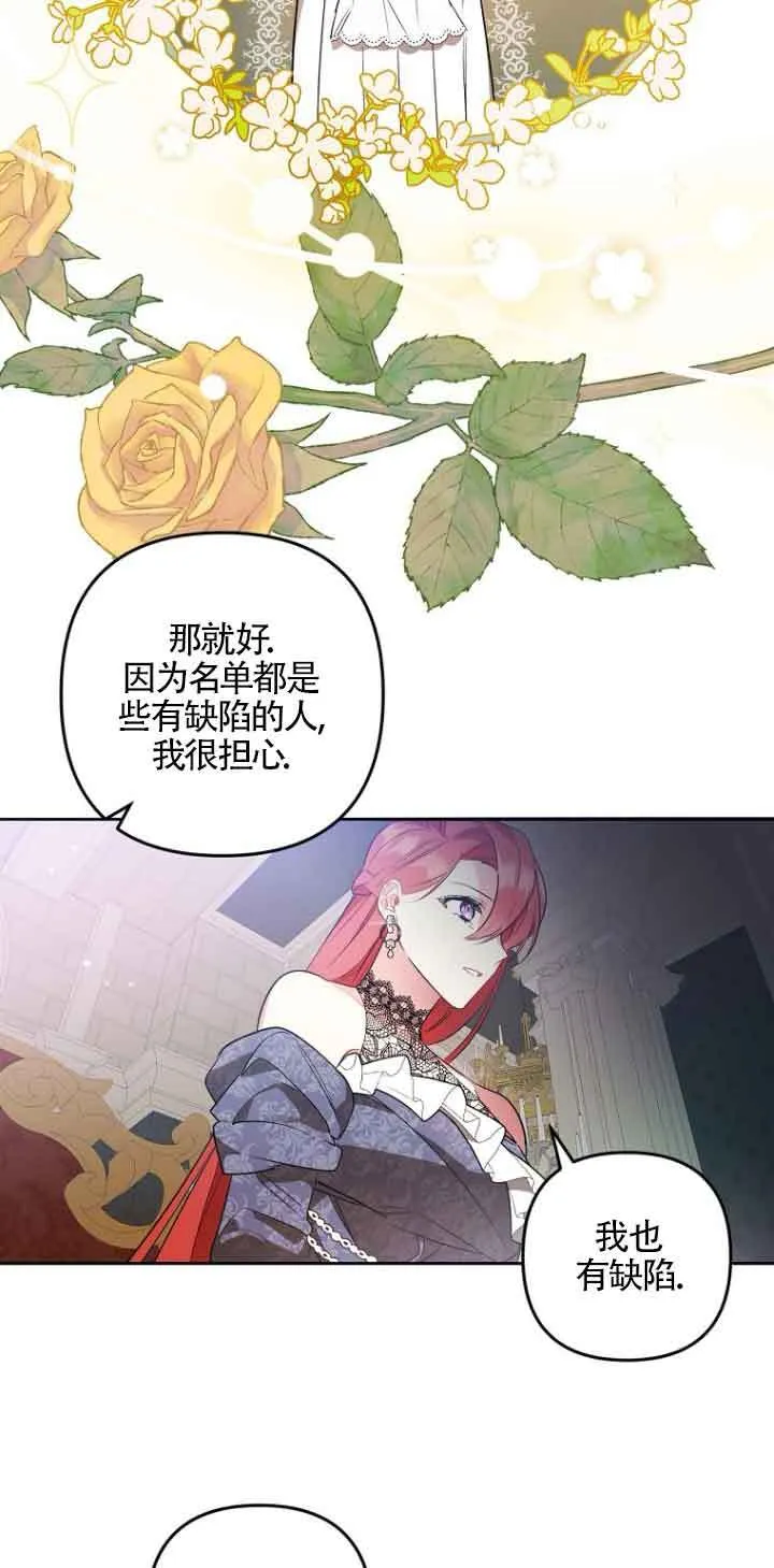 第03话37