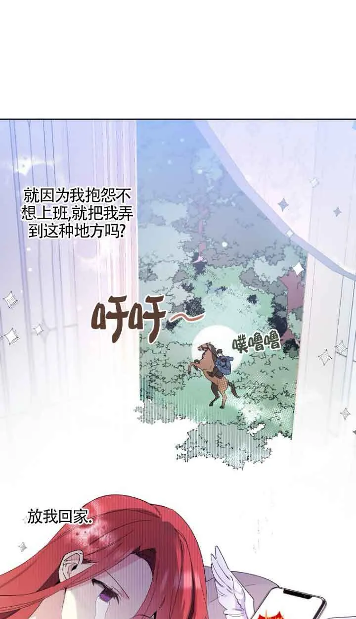 第02话2