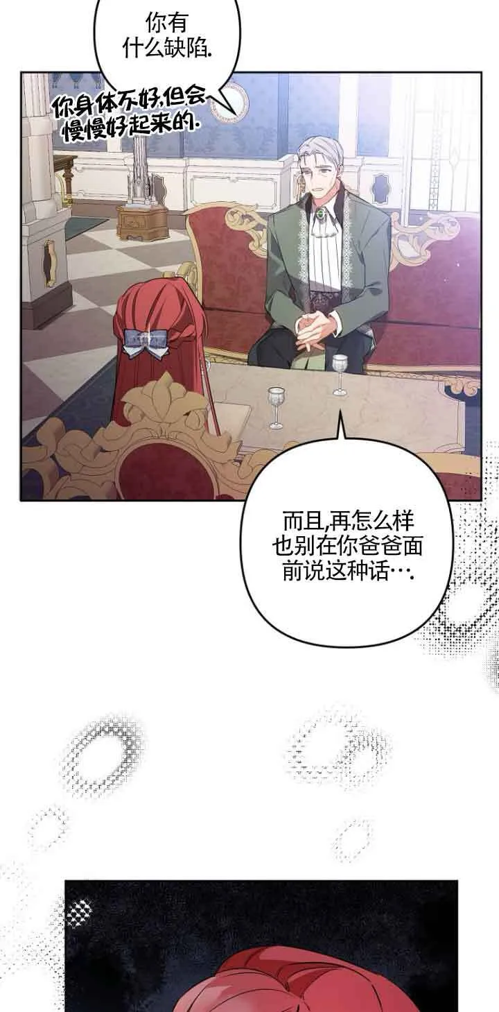 第03话38