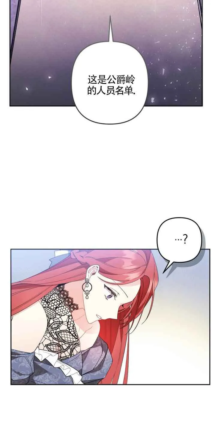 第03话11