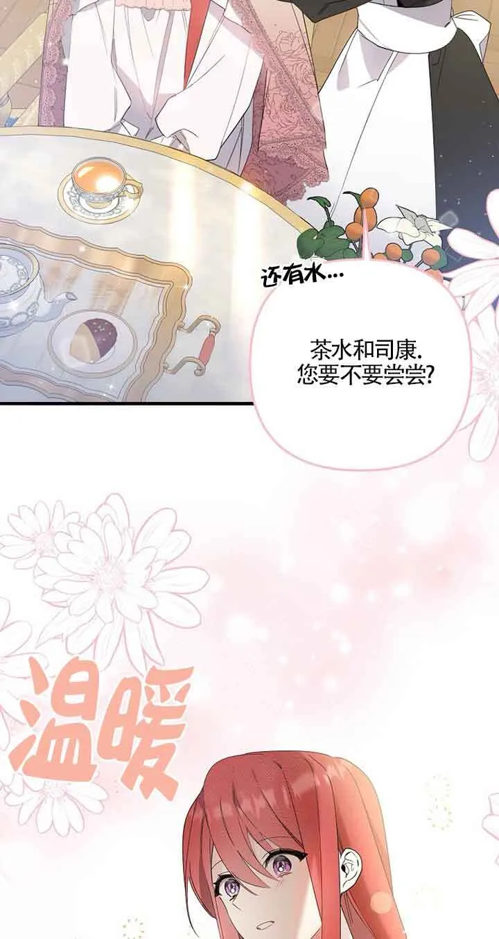 第01话71