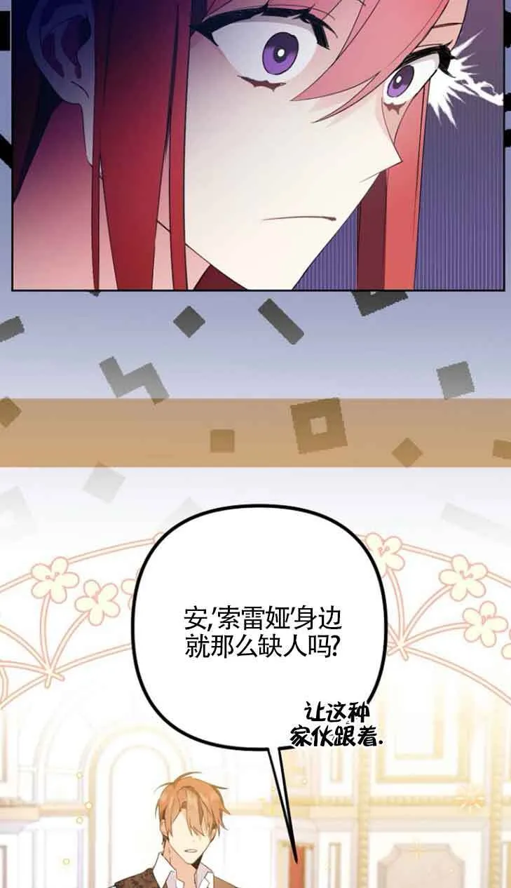 第02话25