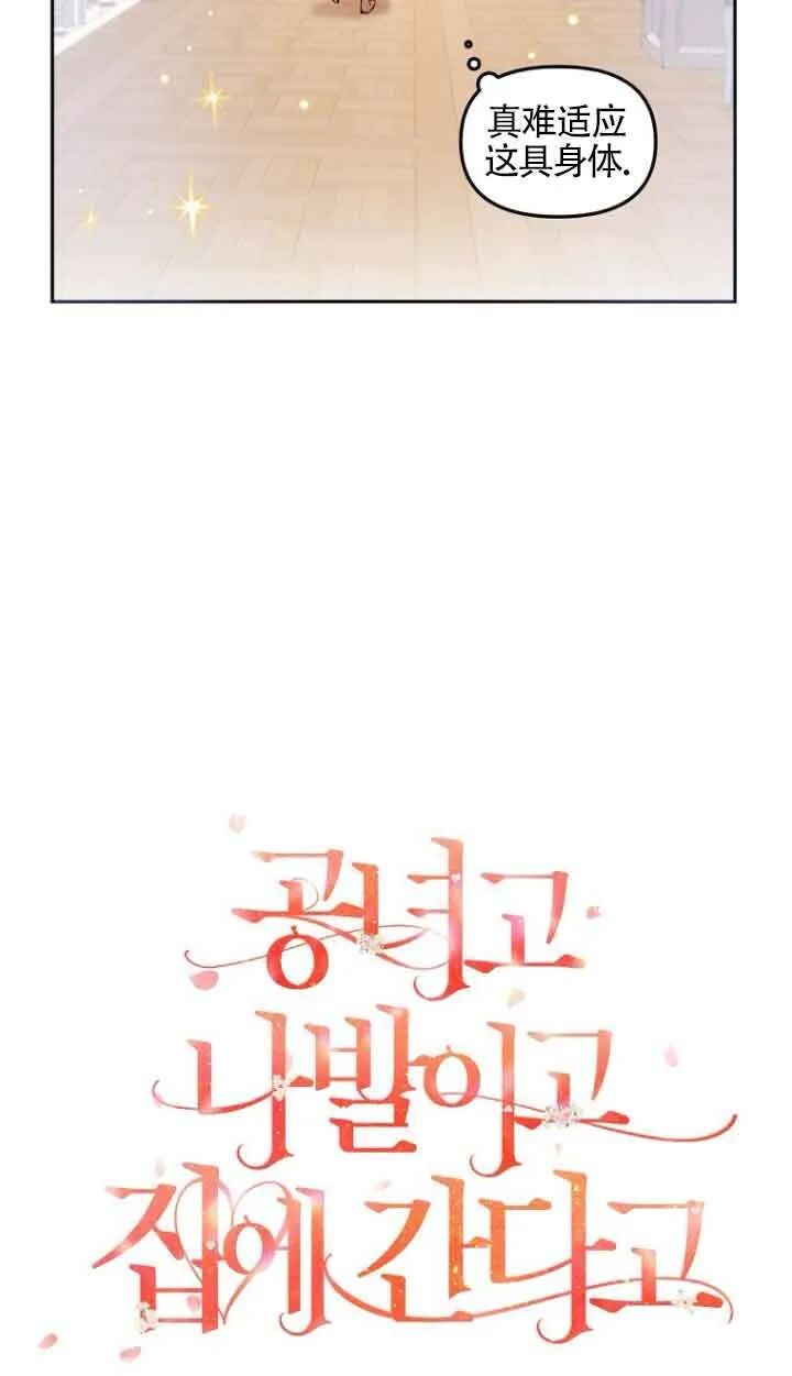 第02话9