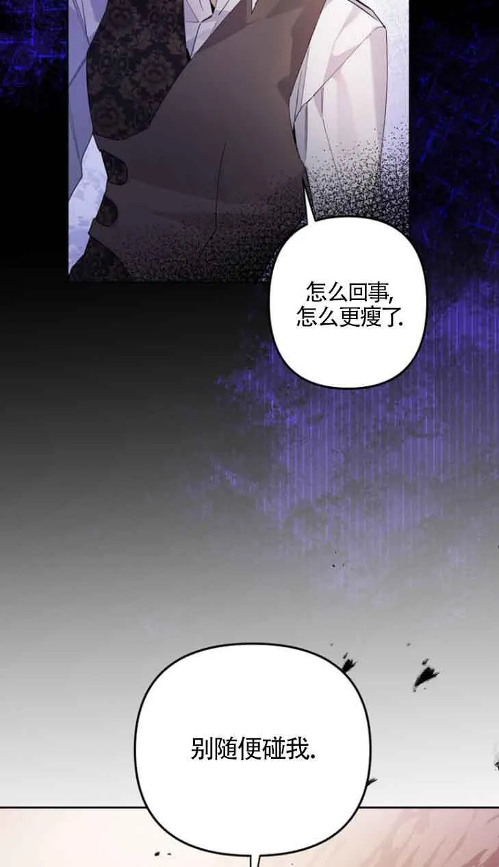 第02话20
