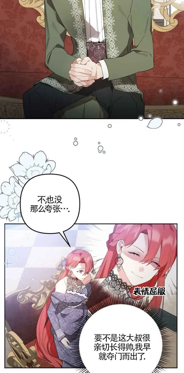 第03话7