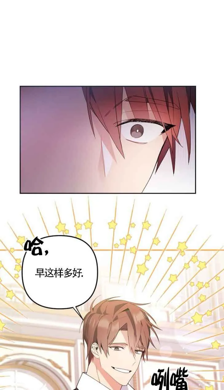 第02话22