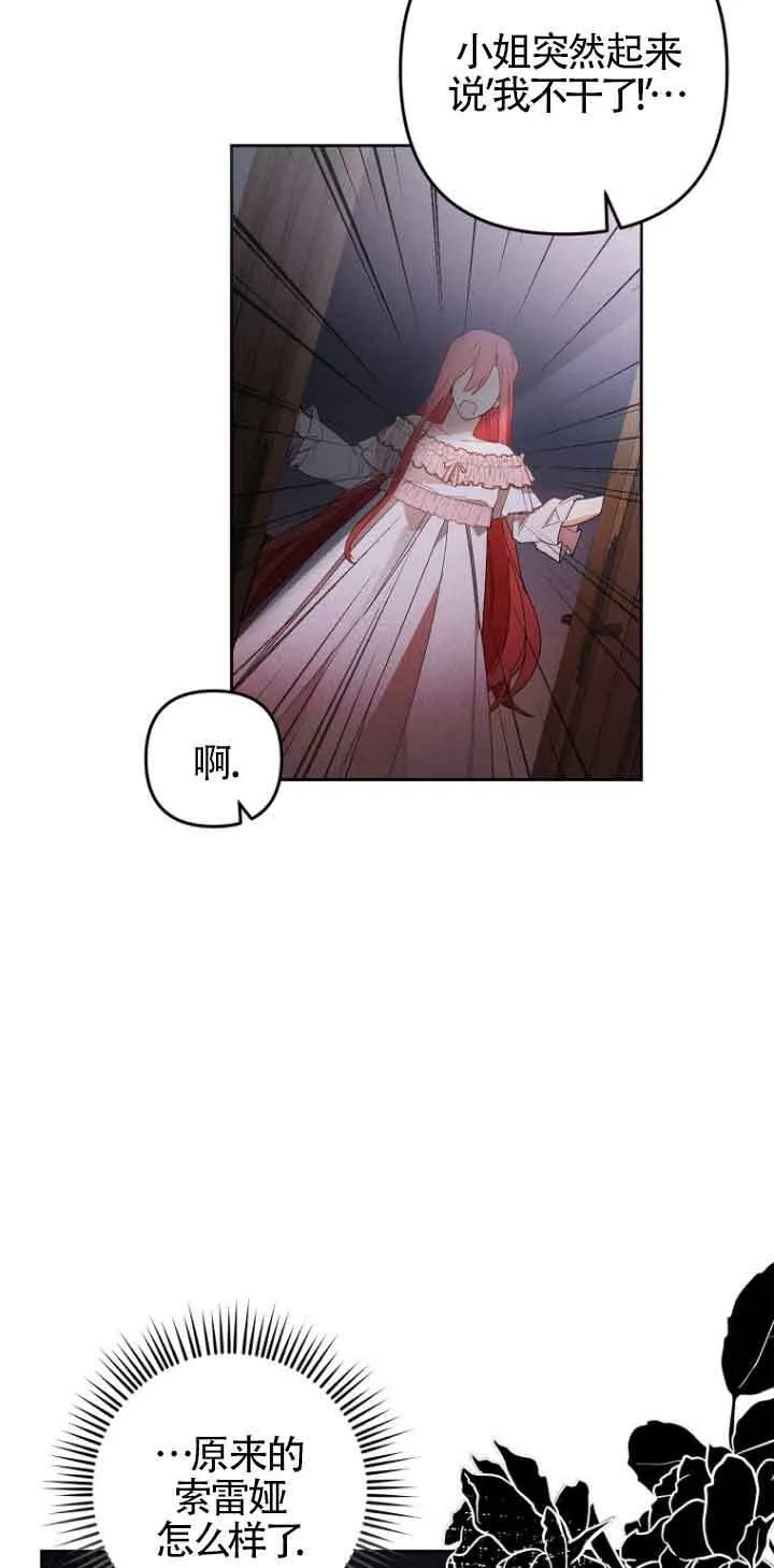 第03话55