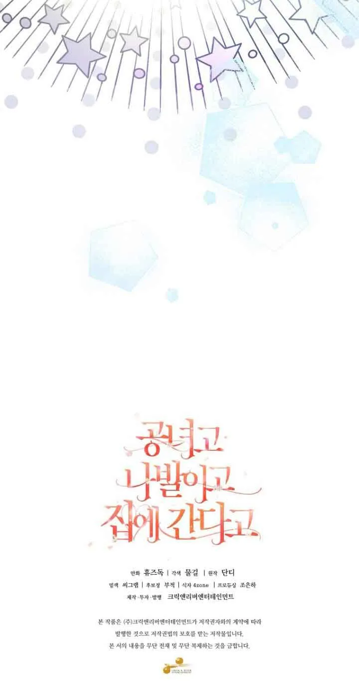 第03话99
