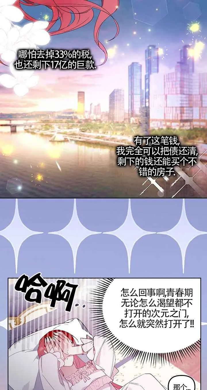 第01话65
