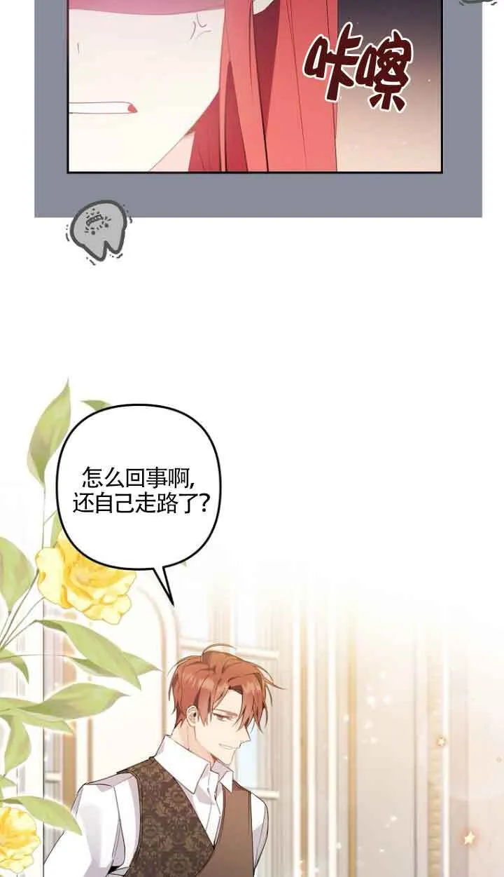 第02话13