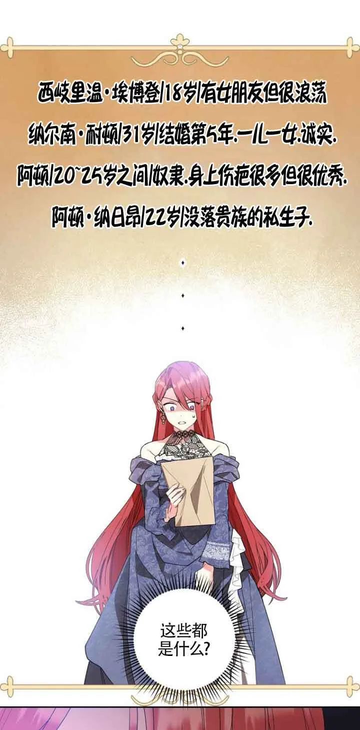 第03话12