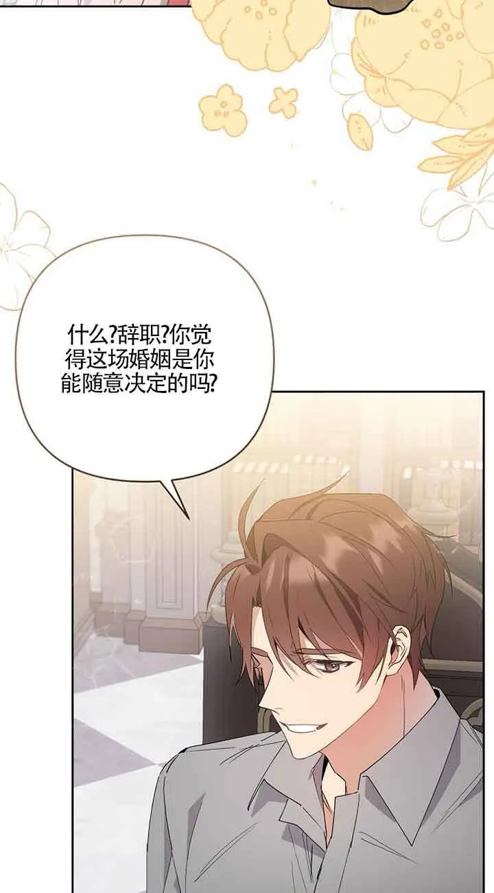 第01话27