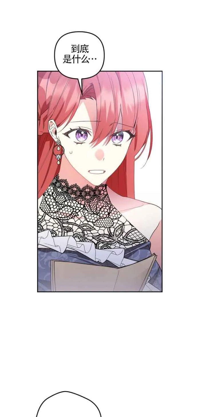 第03话16