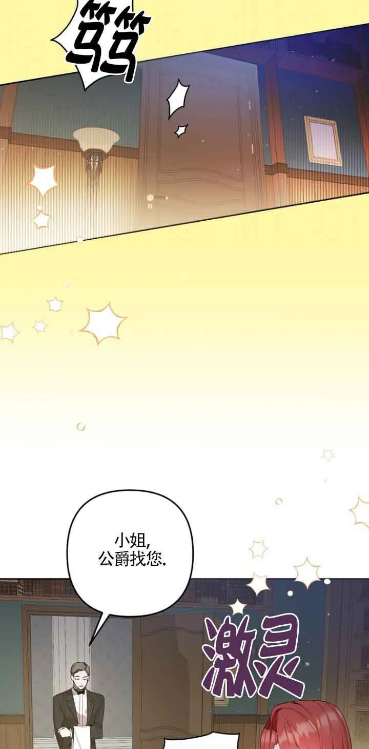 第03话3