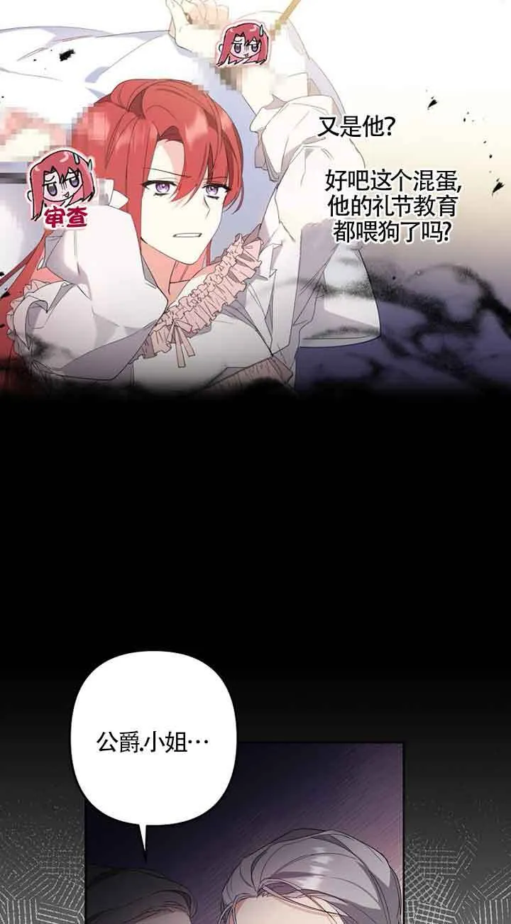 第01话51