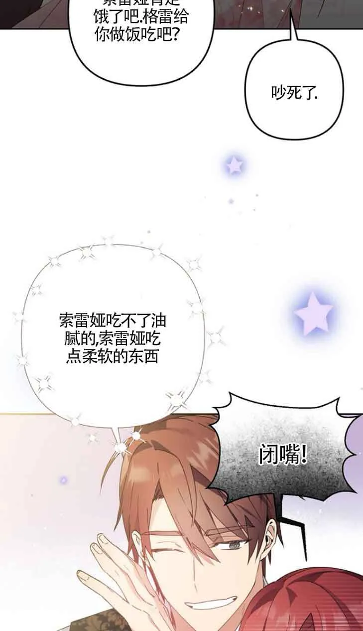 第02话34