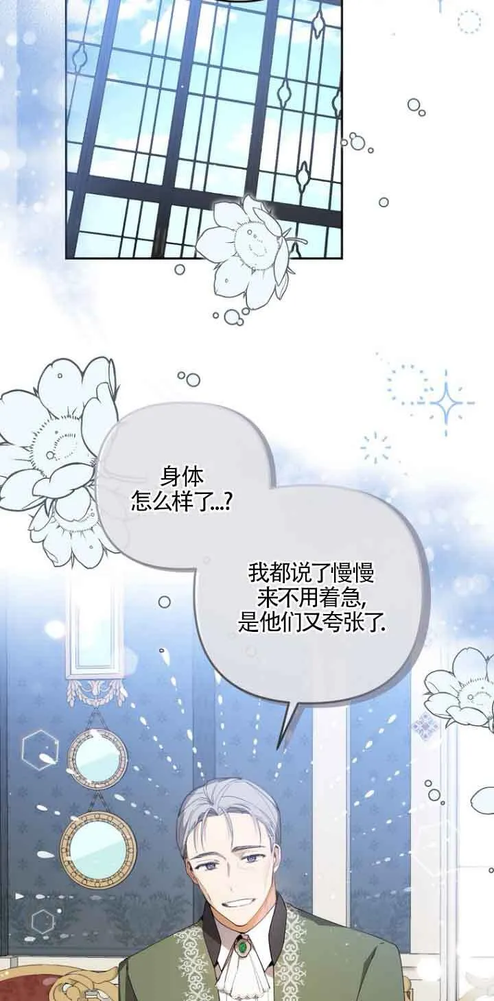 第03话6