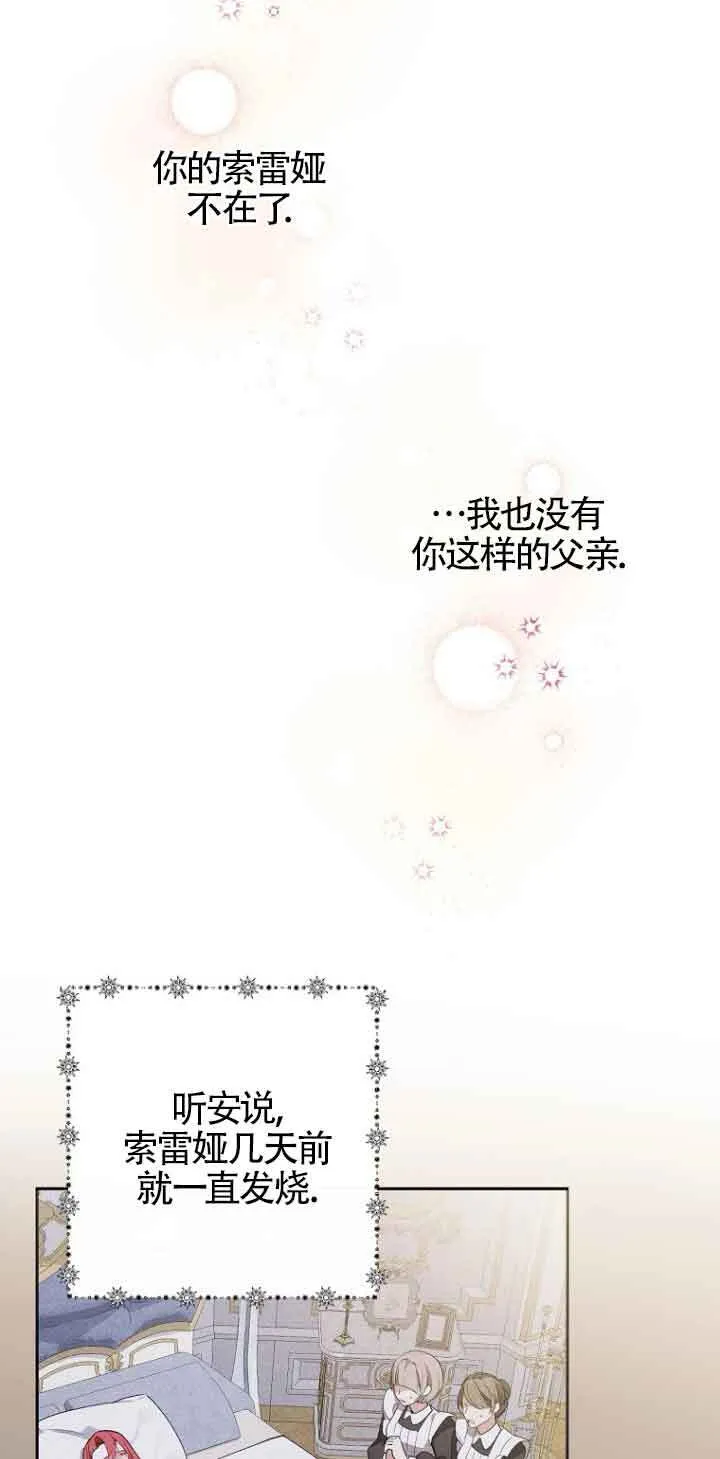 第03话52