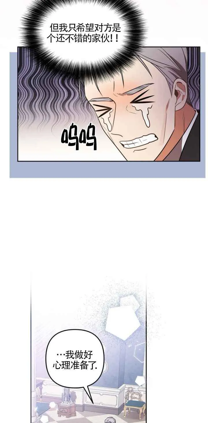 第03话33