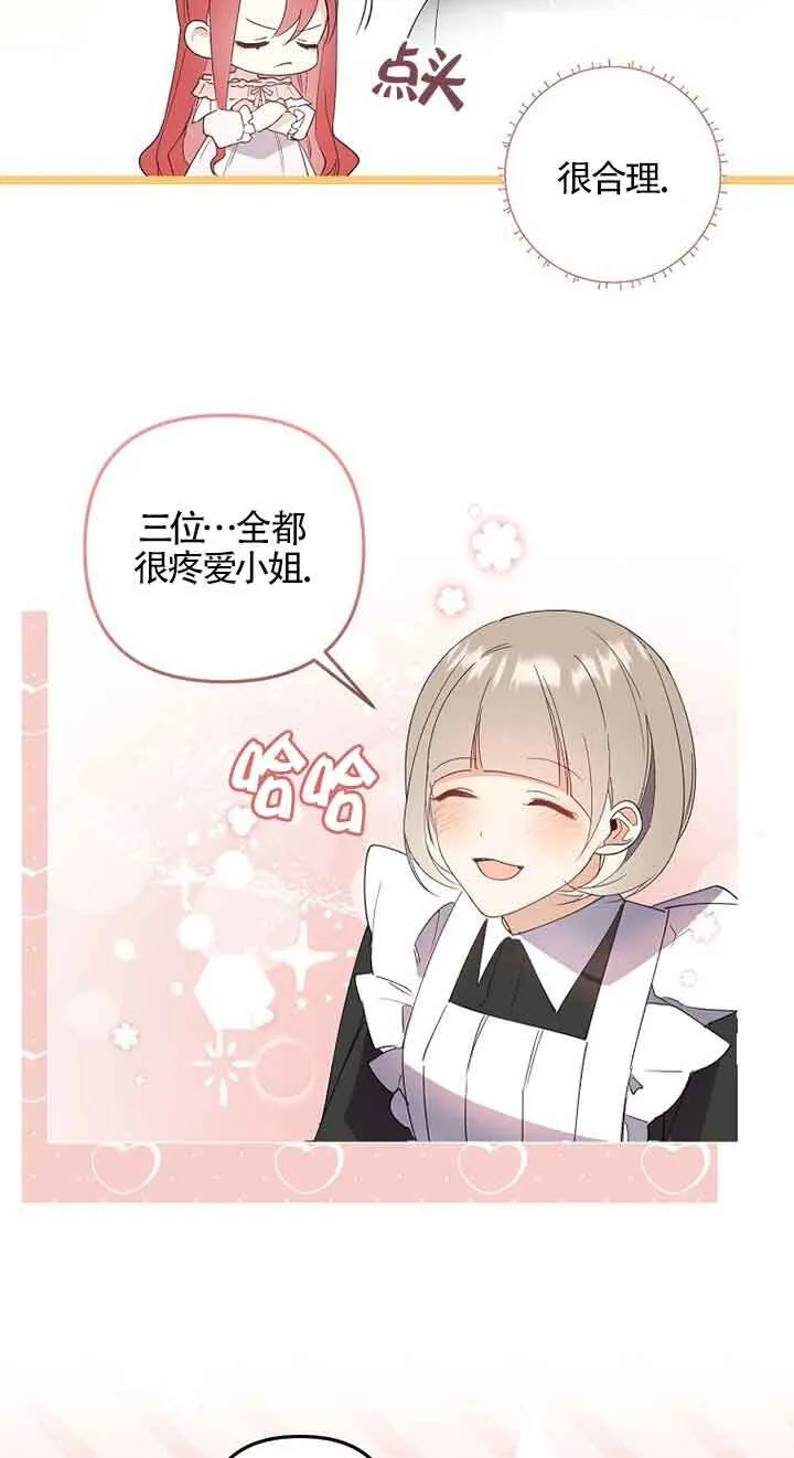 第01话88