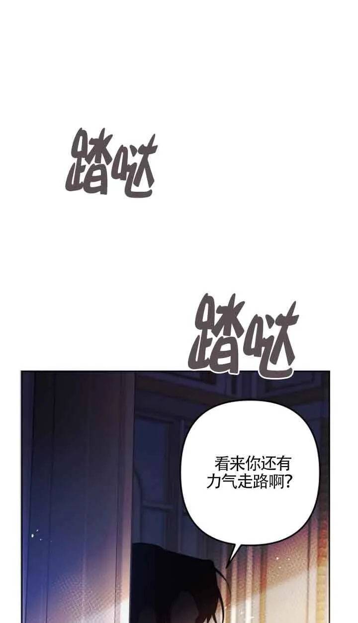 第02话11