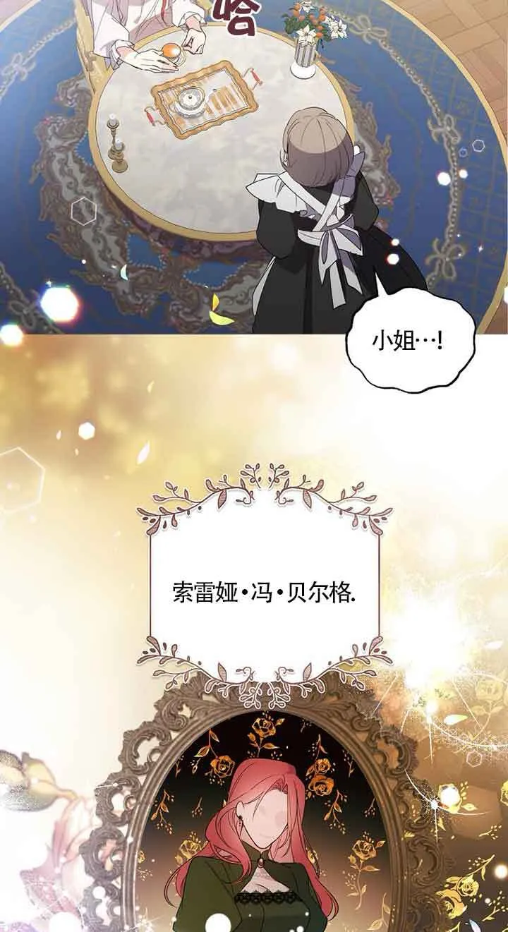 第01话84