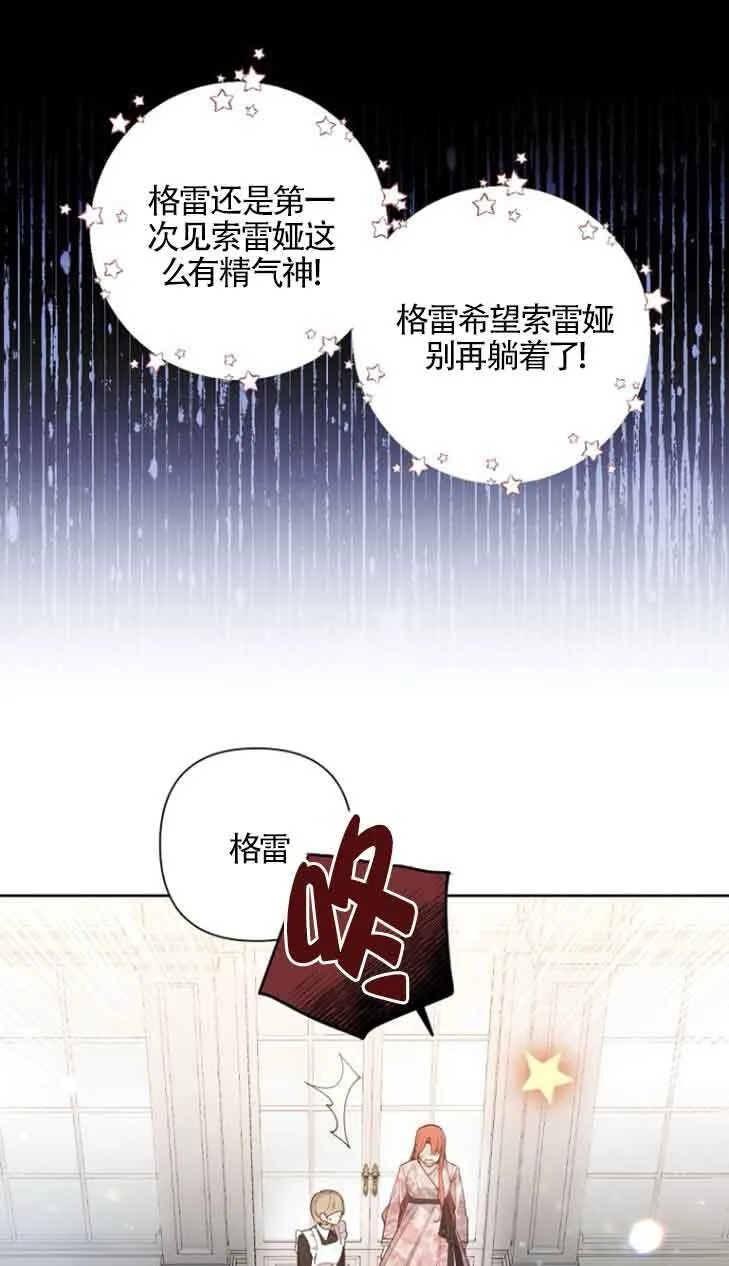第02话36