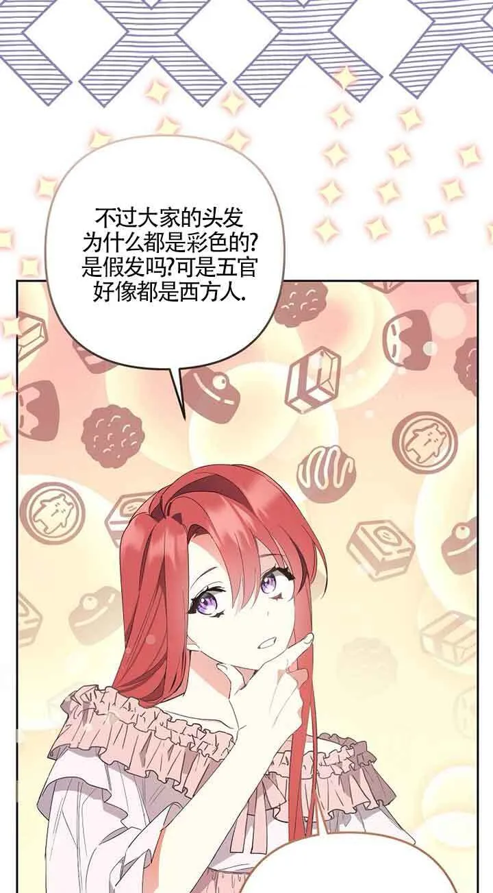 第01话42