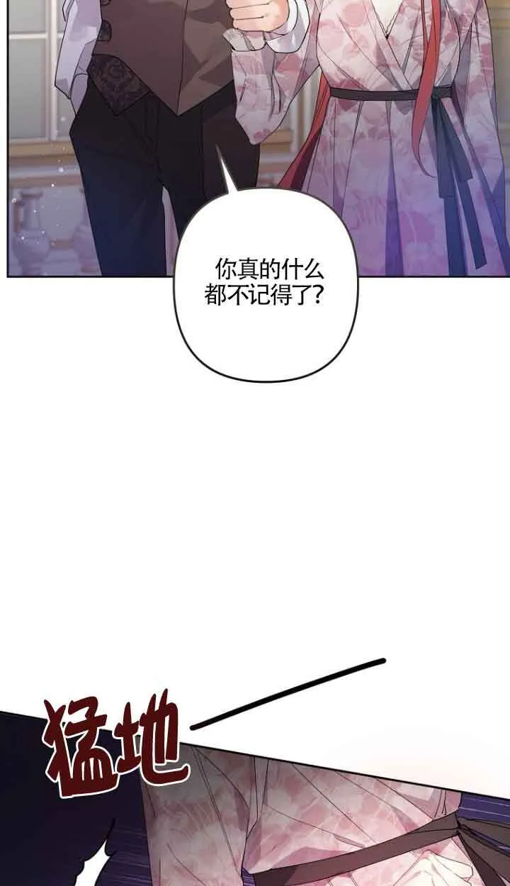 第02话18