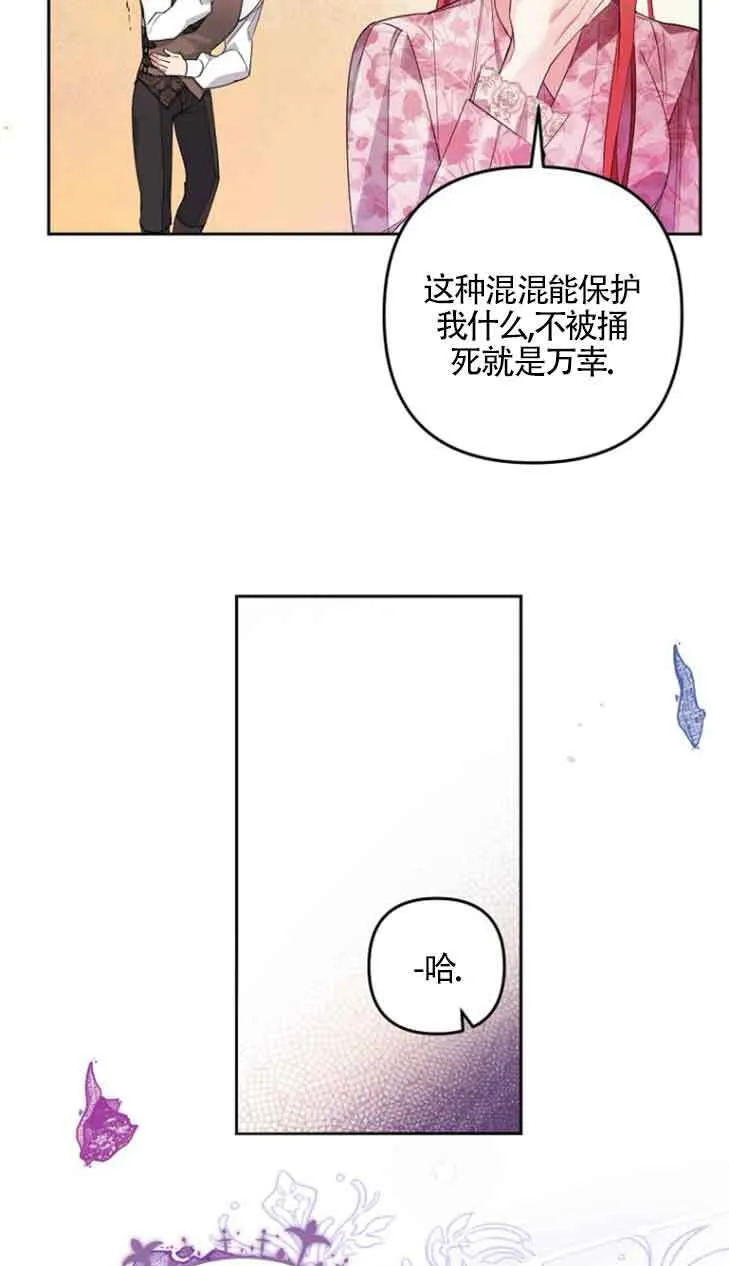 第02话28
